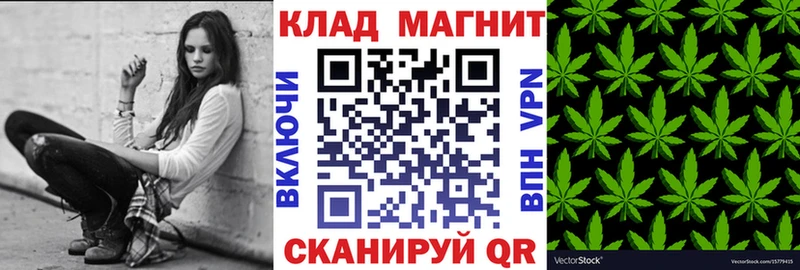Наркошоп Вельск КОКАИН Меф Канабис