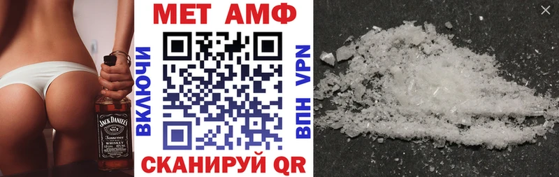 Amphetamine Розовый  Вельск 