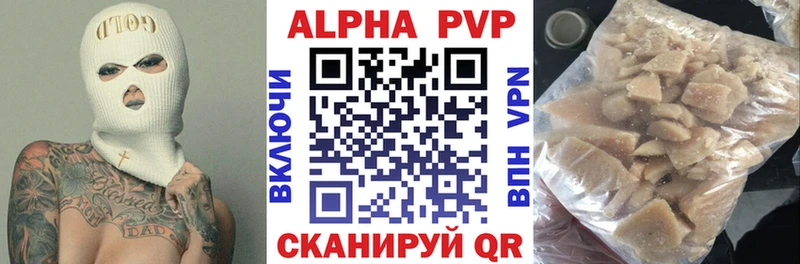 A PVP мука  Вельск 