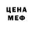 Еда ТГК конопля Gloomy Ryoma