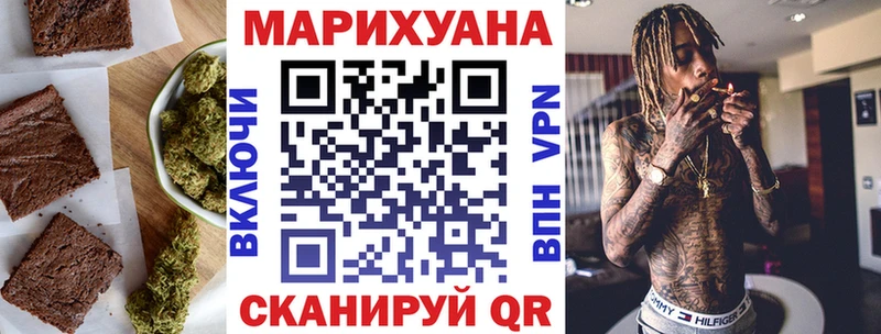 Печенье с ТГК конопля  Вельск 