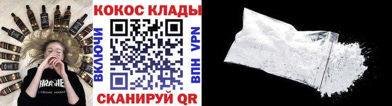 сколько стоит  Вельск  КОКАИН Колумбийский 