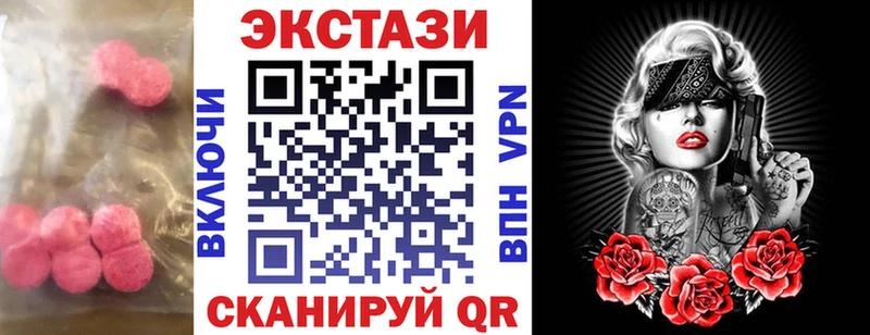 Ecstasy Punisher  OMG онион  Вельск 