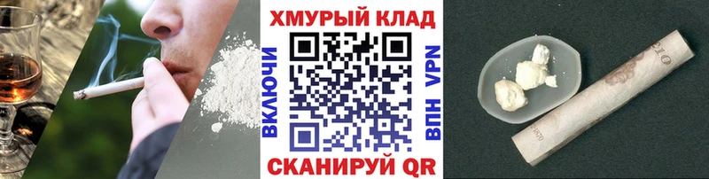 ГЕРОИН VHQ  как найти наркотики  Вельск 