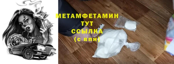 скорость Богданович