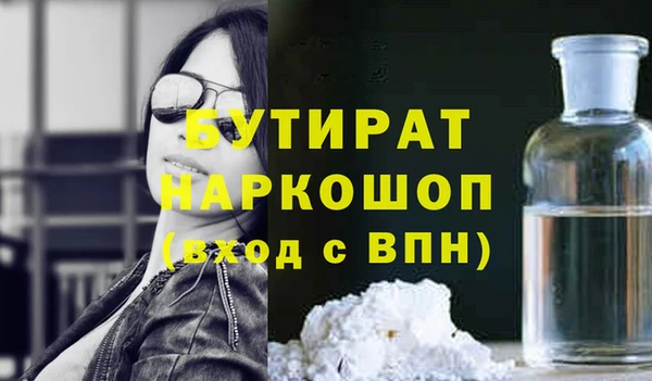 мефедрон мука Белоозёрский