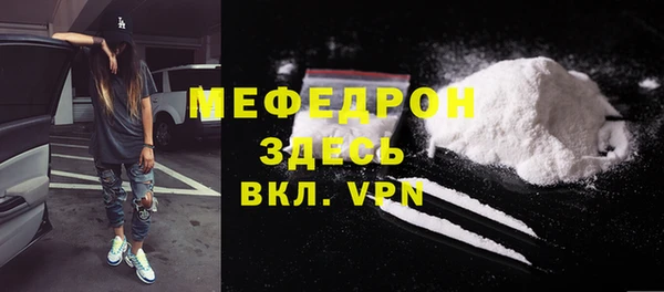 скорость Богданович