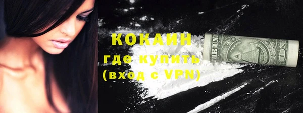 скорость Богданович