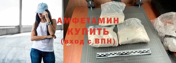 соль ск Беломорск