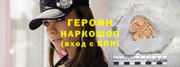 соль ск Беломорск