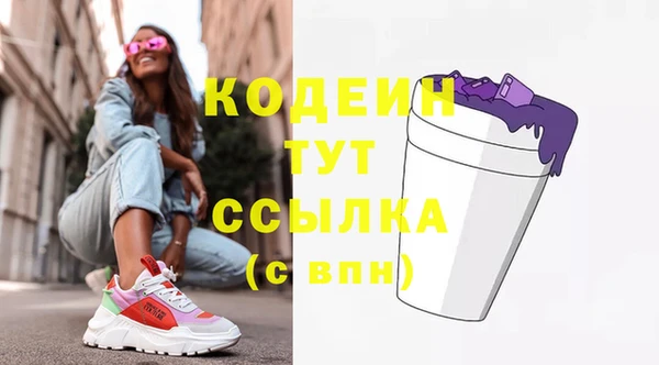мефедрон мука Белоозёрский