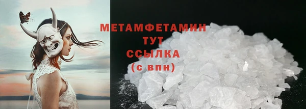 мефедрон мука Белоозёрский