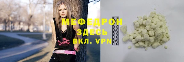 метадон Богородск