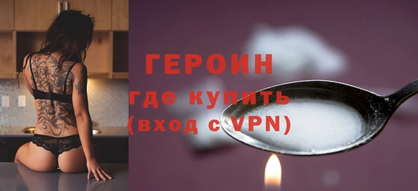 дживик Белокуриха
