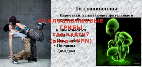 метадон Богородск