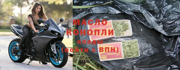 мефедрон мука Белоозёрский