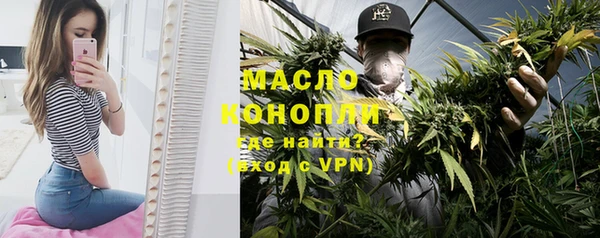 амфетамин Аркадак
