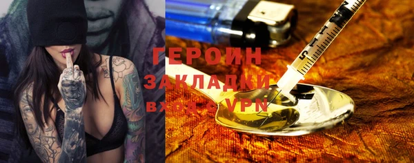 стаф Богородицк