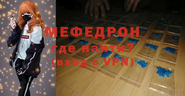 стаф Богородицк
