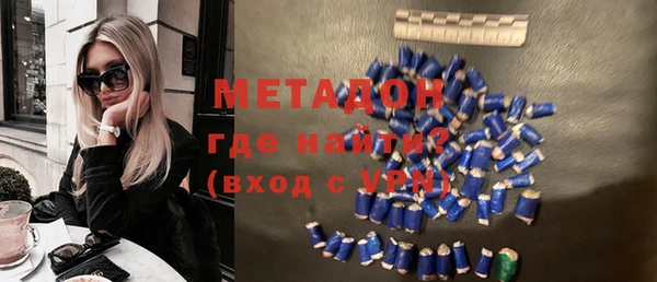 метадон Богородск