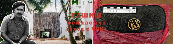 мефедрон мука Белоозёрский