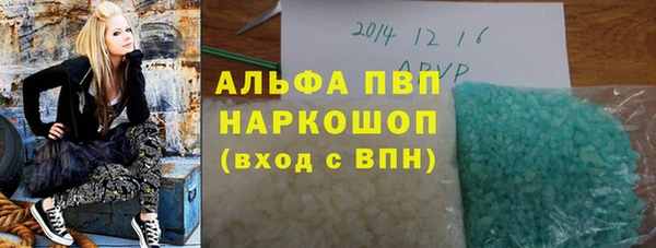 соль ск Беломорск