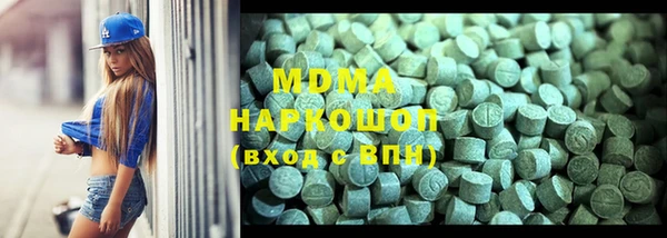 стаф Богородицк