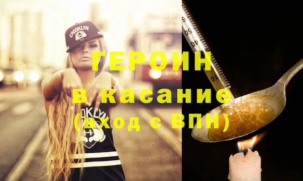 стаф Богородицк