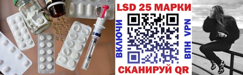 Лсд 25 экстази ecstasy Вельск