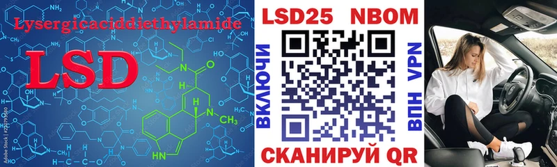 Лсд 25 экстази ecstasy Вельск