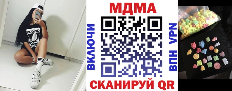 где найти наркотики  Вельск  ОМГ ОМГ рабочий сайт  MDMA молли 