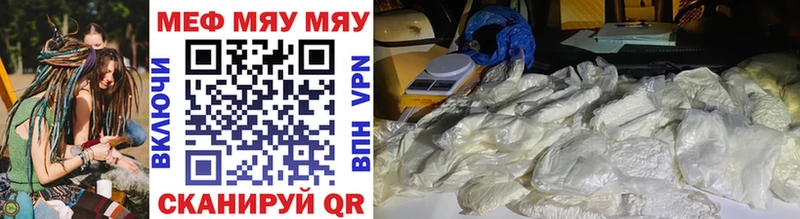 купить  сайты  Вельск  Мефедрон VHQ 