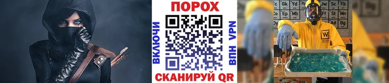 ОМГ ОМГ ссылки  Вельск  Метамфетамин кристалл 