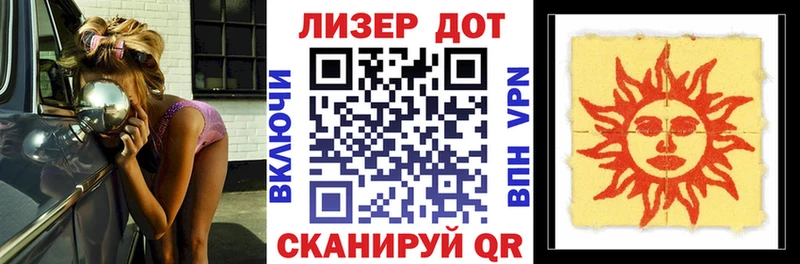 Марки 25I-NBOMe 1500мкг  Вельск 