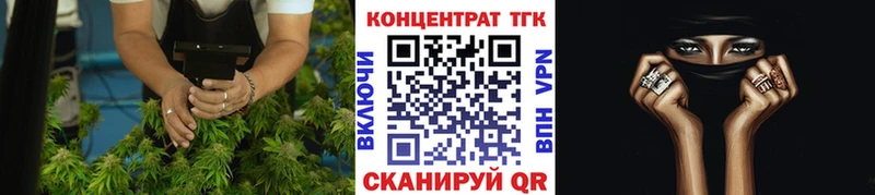 Дистиллят ТГК Wax Вельск